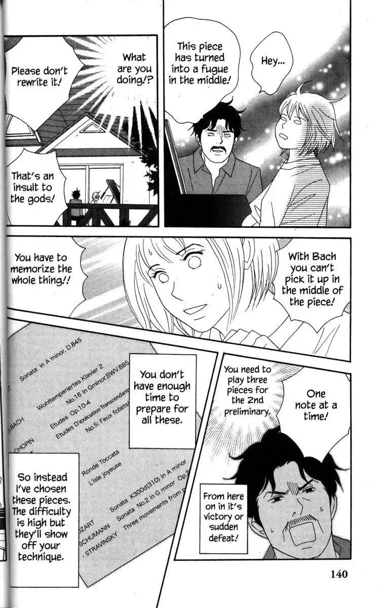 Nodame Cantabile Chapter 45 18